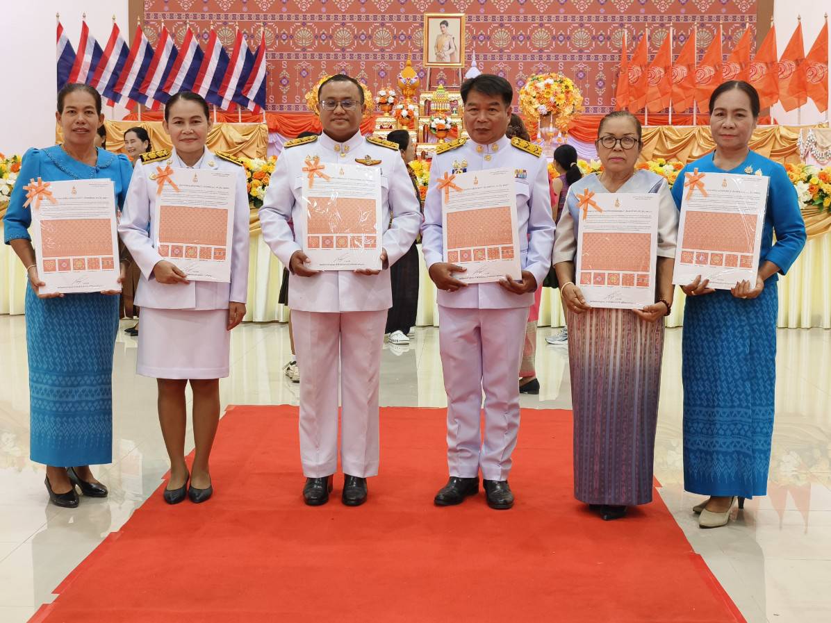 💠อำเภอเชียงขวัญ จังหวัดร้อยเอ็ด : ร่วมพิธีมอบแบบลายผ้าพระราชทาน “ผ้าลายสิริราชพัสตราภรณ์”💠