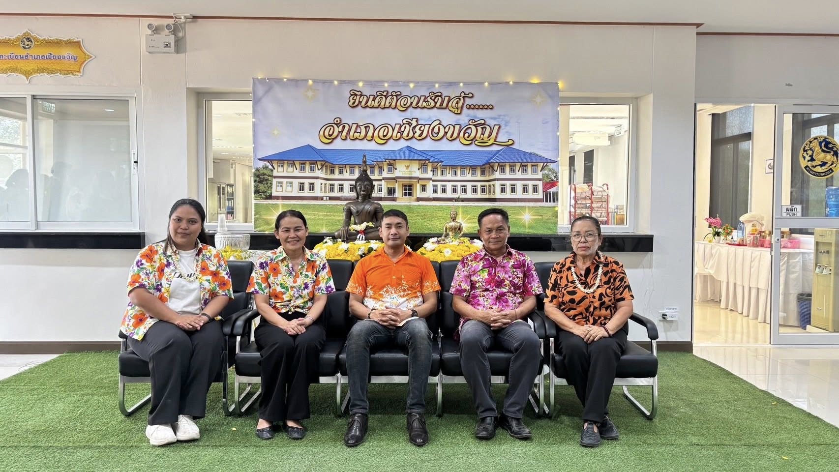 พช.เชียงขวัญ ร่วมกิจกรรมสรงน้ำหลวงพ่อแสนคำ และพระพุทธรูปประจำอำเภอเชียงขวัญ