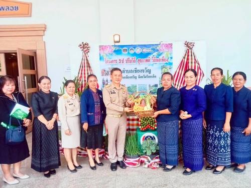 พช.เชียงขวัญ นำผู้นำการเปลี่ยนแปลง ร่วมเวทีทบทวนและสร้างพลังเครือข่ายระดับจังหวัด